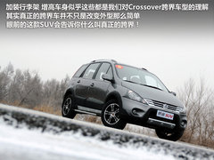 风行汽车  景逸SUV