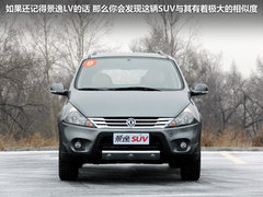 风行汽车  景逸SUV