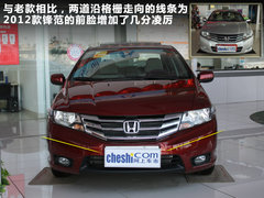 廣汽本田  鋒范 1.5 MT