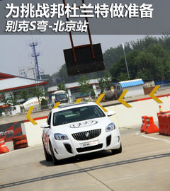 别克  君威 2.0T AT