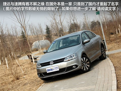 一汽大众  速腾 1.8TSI DSG