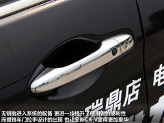 東風本田  CR-V 2.4 AT