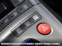 一汽丰田  普锐斯 1.8 CVT