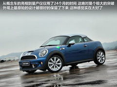 MINI  COUPE 1.6T AT