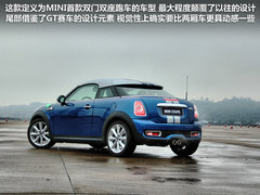MINI  COUPE 1.6T AT