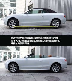 奥迪(进口)  A5 2.0TSI quattro Stronic