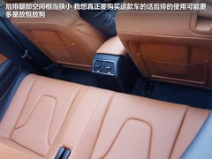 奥迪(进口)  A5 2.0TSI quattro Stronic