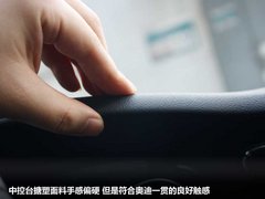 奥迪(进口)  A5 2.0TSI quattro Stronic