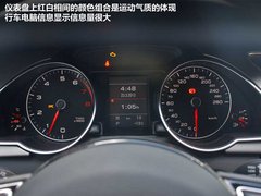 奥迪(进口)  A5 2.0TSI quattro Stronic