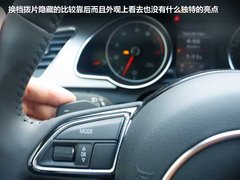 奥迪(进口)  A5 2.0TSI quattro Stronic