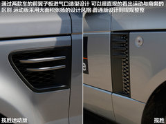 路虎  神行者2 2.0T AT