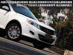 廣汽  傳祺GS5 2.0 AT