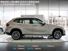 华晨宝马  X1 xDrive28i 2.0T AT