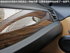 华晨宝马  X1 xDrive28i 2.0T AT