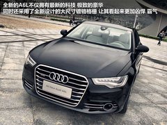 一汽奧迪  A6L 3.0T AT
