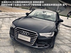 一汽奥迪  A6L 3.0T AT