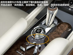 宾利  宾利EXP 9 F Concept