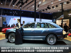 宾利  宾利EXP 9 F Concept