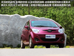 悦悦 2012款 1.0 手动 豪华型