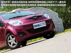 悦悦 2012款 1.0 手动 豪华型