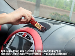 悦悦 2012款 1.0 手动 豪华型