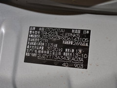 海狮(进口) 2011款 HIACE 2.7L 自动 标准版 13座