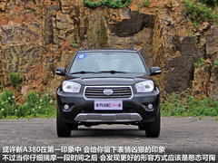 A380 2012款 1.8L 自动 豪华型 5座