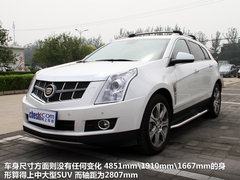 凯迪拉克SRX 2012款 3.0 自动 豪华版 5座