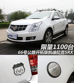 凱迪拉克(進口)  SRX 3.0 AT