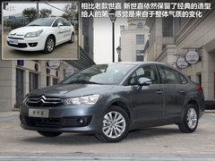 东风雪铁龙  新世嘉 2.0 AT