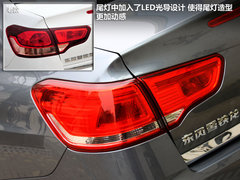 东风雪铁龙  新世嘉 2.0 AT
