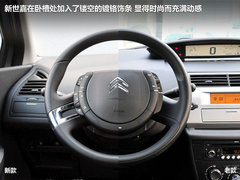 东风雪铁龙  新世嘉 2.0 AT