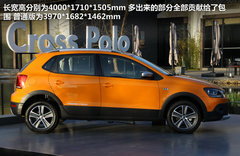 上海大眾  Cross Polo 1.6 AT