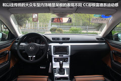 一汽-大众  CC 2.0TSI DSG