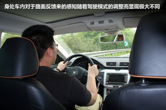 一汽-大众  CC 2.0TSI DSG