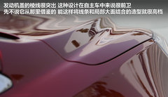 荣威950 2012款 2.0L 自动 舒适版