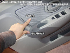 海马爱尚 2012款 1.0 手动 豪华型