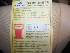 雷克萨斯RX 2012款 270 2.7 自动 豪华版 5座