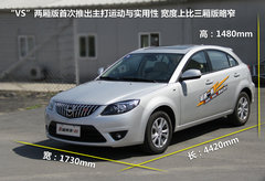 海马汽车  福美来两厢 1.6 MT