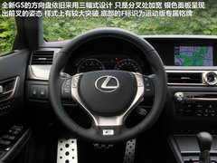雷克萨斯GS 2012款 250 2.5L 自动 F SPORT