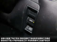 雷克萨斯GS 2012款 250 2.5L 自动 F SPORT