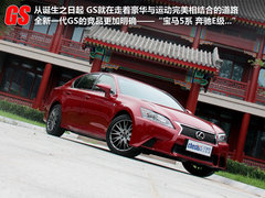雷克萨斯GS 2012款 250 2.5L 自动 F SPORT