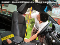 雷克萨斯  GS250 2.5 AT