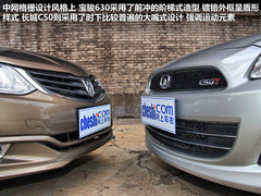 寶駿汽車  寶駿630 1.5 AT