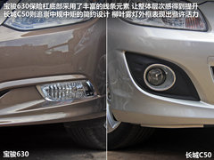 寶駿汽車  寶駿630 1.5 AT
