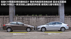 寶駿汽車  寶駿630 1.5 AT
