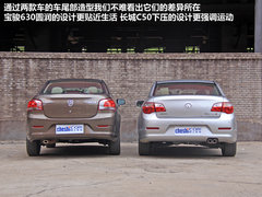寶駿汽車  寶駿630 1.5 AT