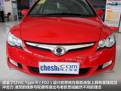 东风本田思铭  思铭 1.8L