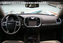 克莱斯勒(进口)  克莱斯勒300C