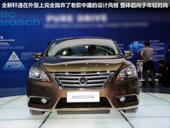 東風(fēng)日產(chǎn)  軒逸